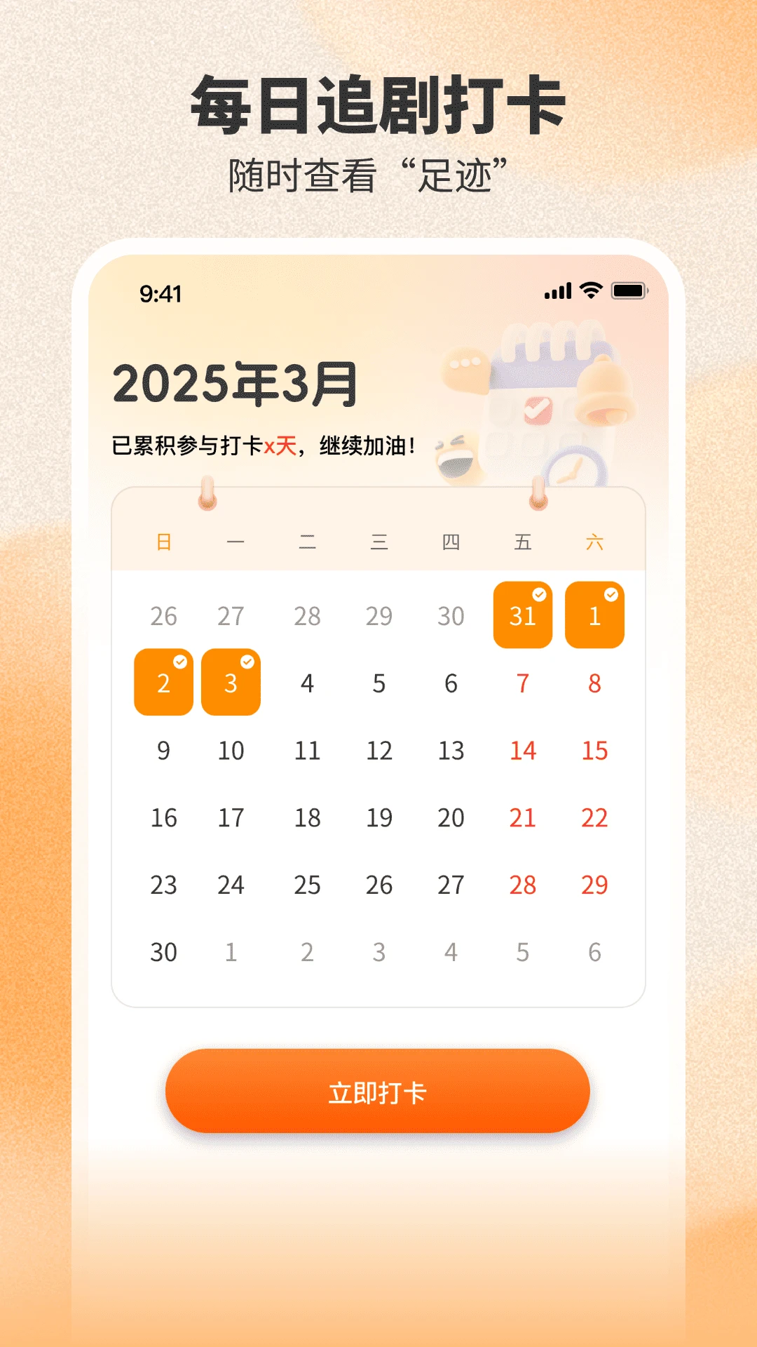 ��ϲ��Ѷ̾�1.1.5 2026 �̾����Ŀ�
