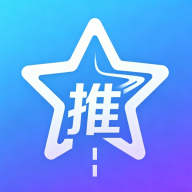 星途推1.1.4 安卓版