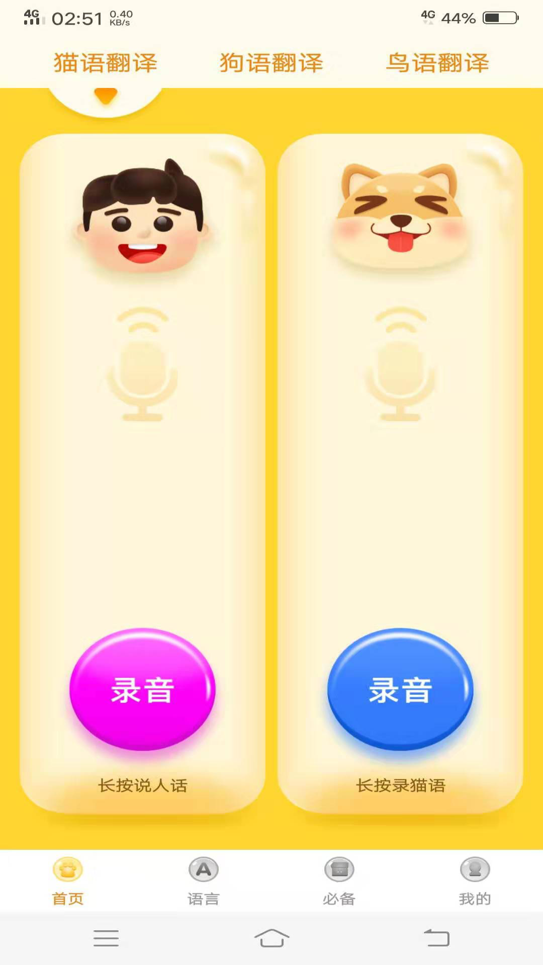 ���ｻ���� ��׿�� �������