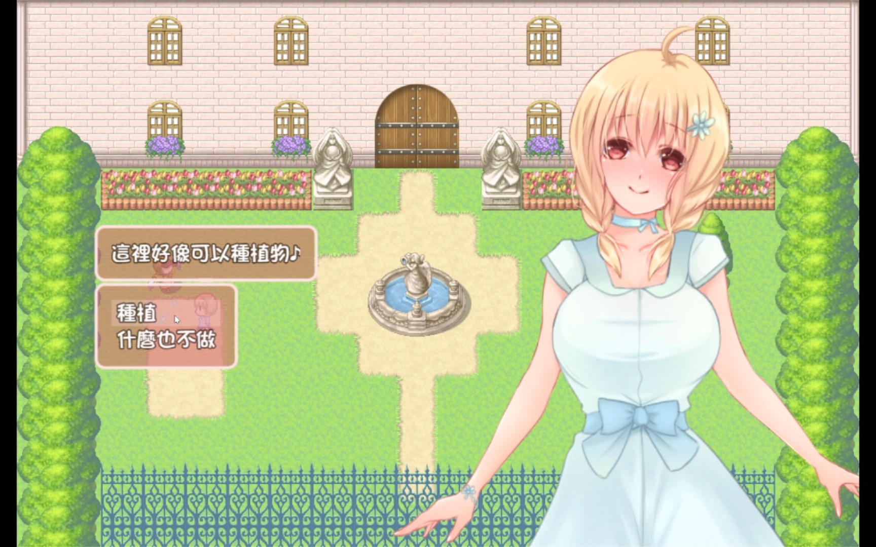 西希尼故事:少女人生RPG安装器 安卓版 安装界面