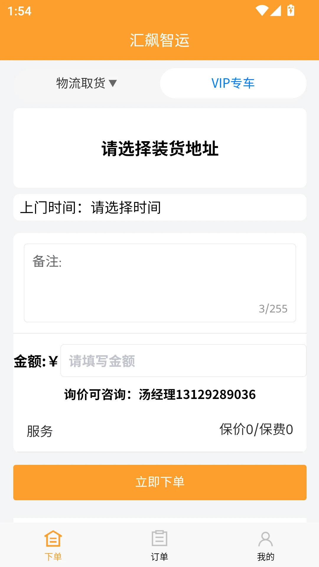 �������2.1.1������������