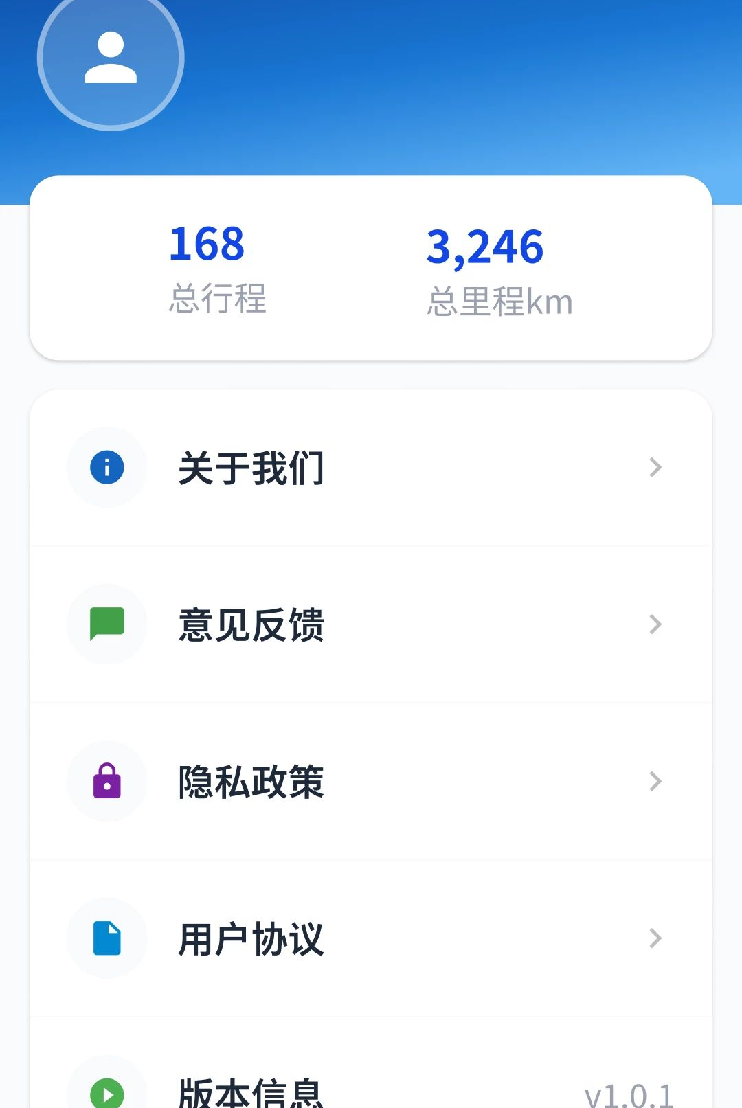 ˳�糵���ӵ�ͨ1.1.4.3 �����ӵ�����
