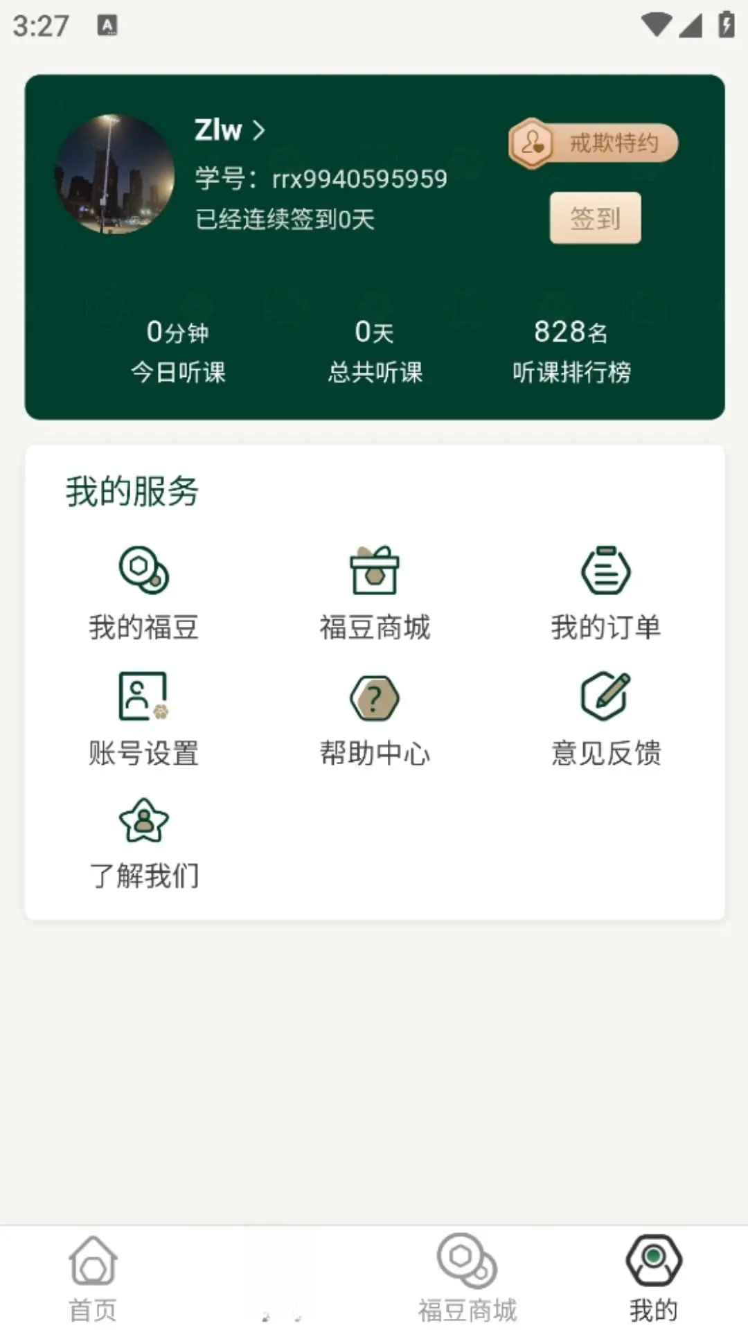 ������3.1.1 ��������
