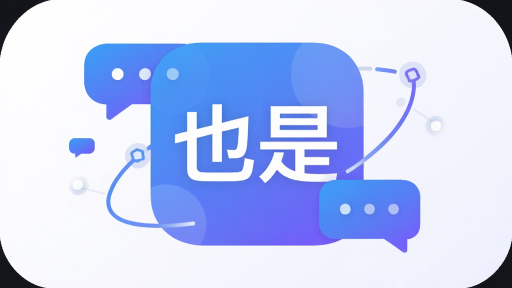 一款名为
