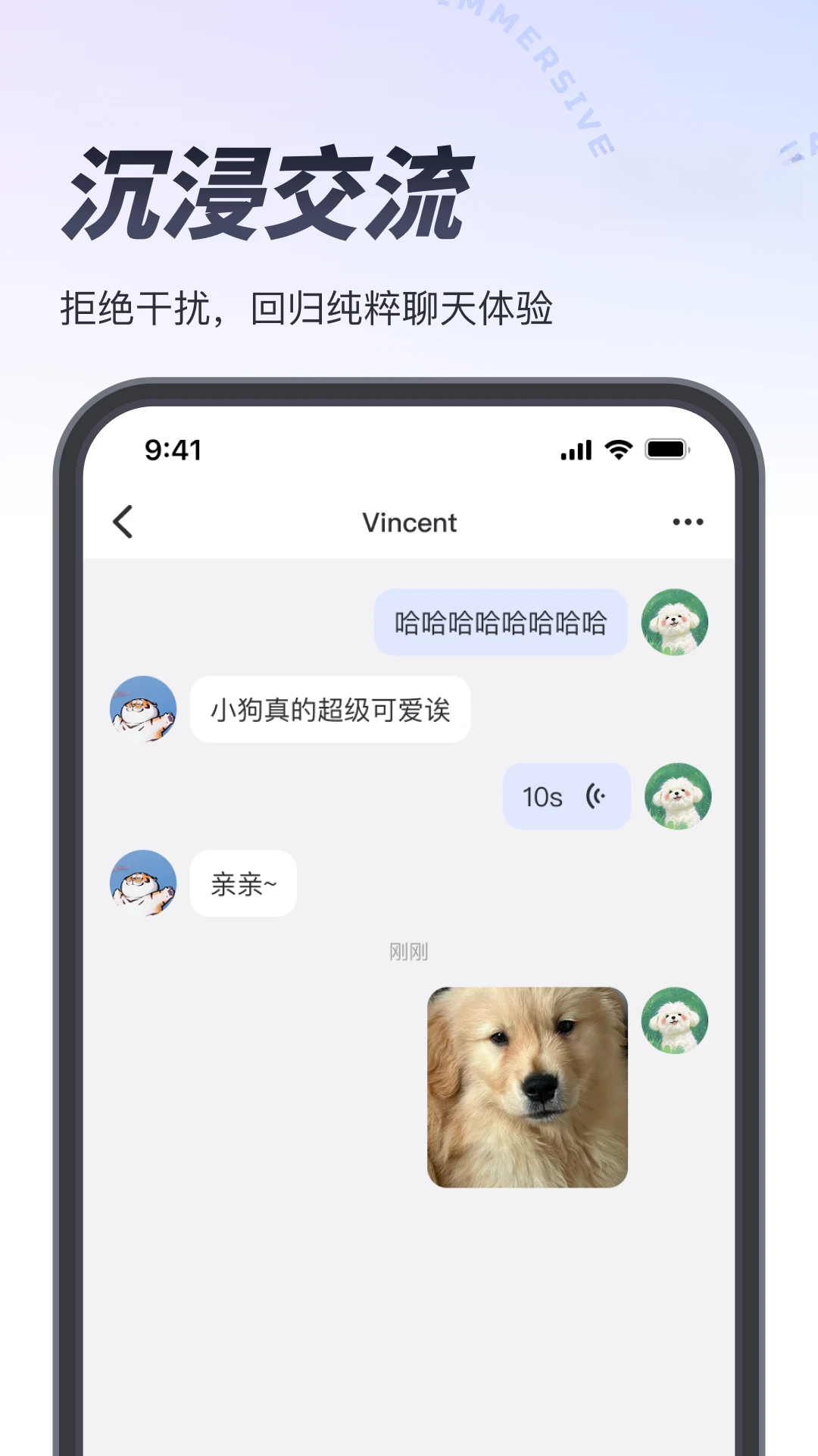 Ҳ��1.4.2 �罻����