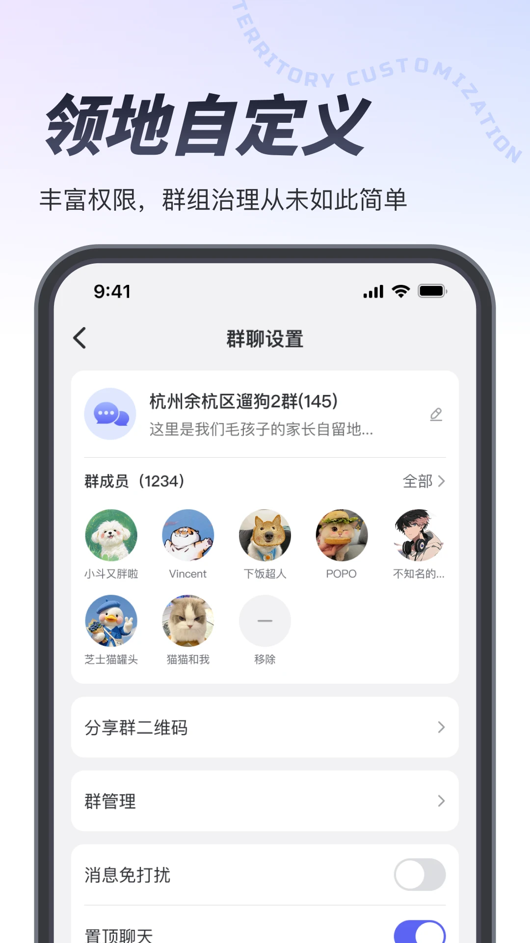 Ҳ��1.4.2 �罻����