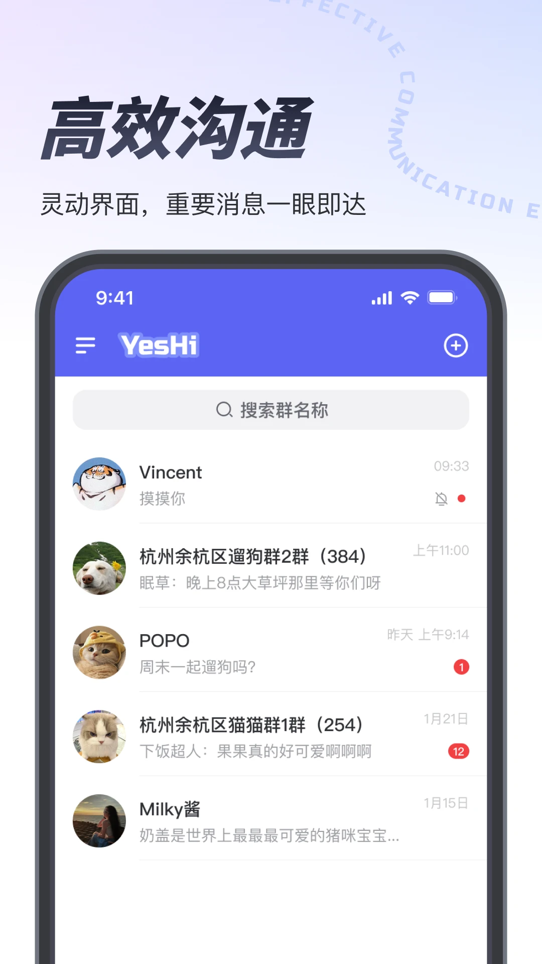 Ҳ��1.4.2 �罻����