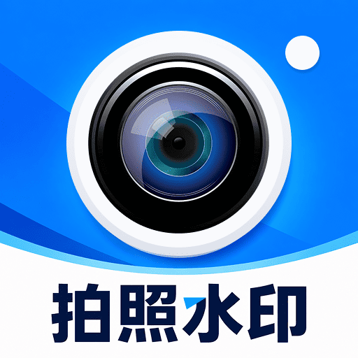 ˮӡ�������Ƭ1.0.6 ��ˮӡ���