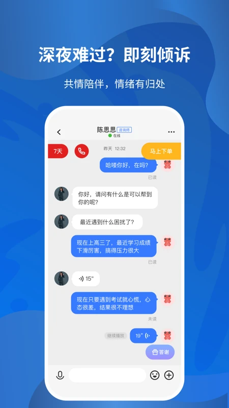 ��ӿ��ѯ1.0.3 ������ѯ
