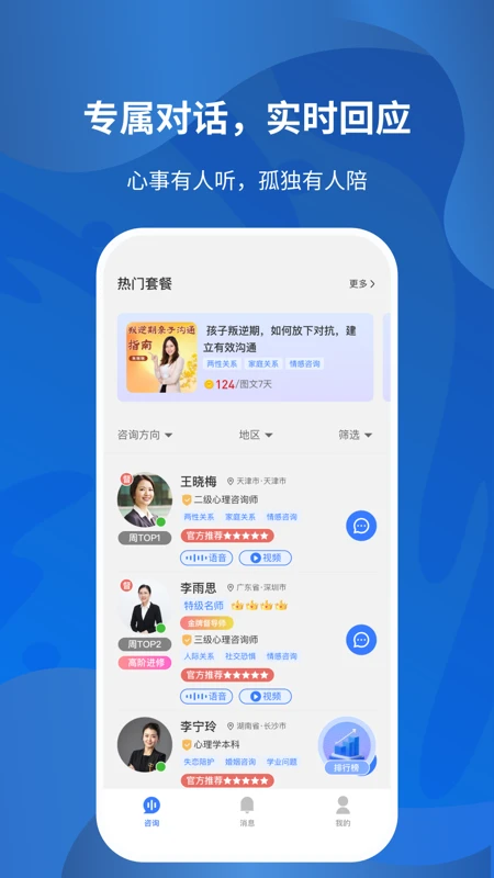 ��ӿ��ѯ1.0.3 ������ѯ