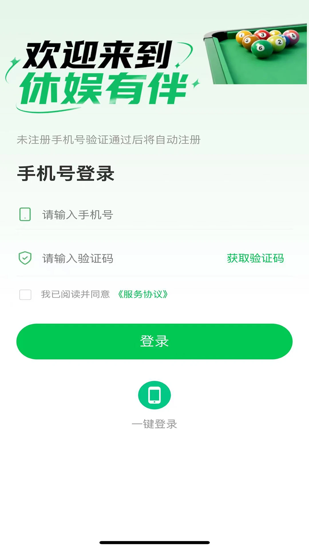 �����а��̼Ұ�1.2.8 �ŵ�ӵ�����