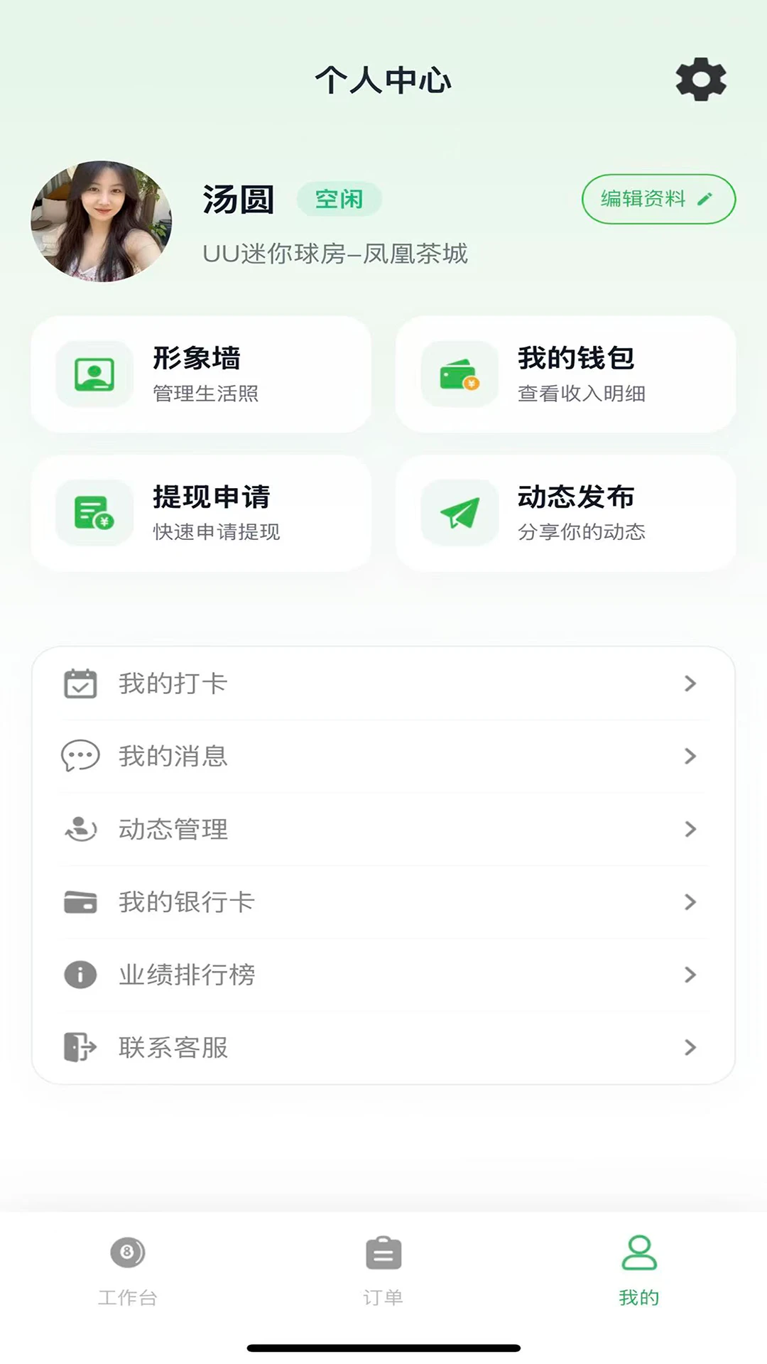 �����а��̼Ұ�1.2.8 �ŵ�ӵ�����
