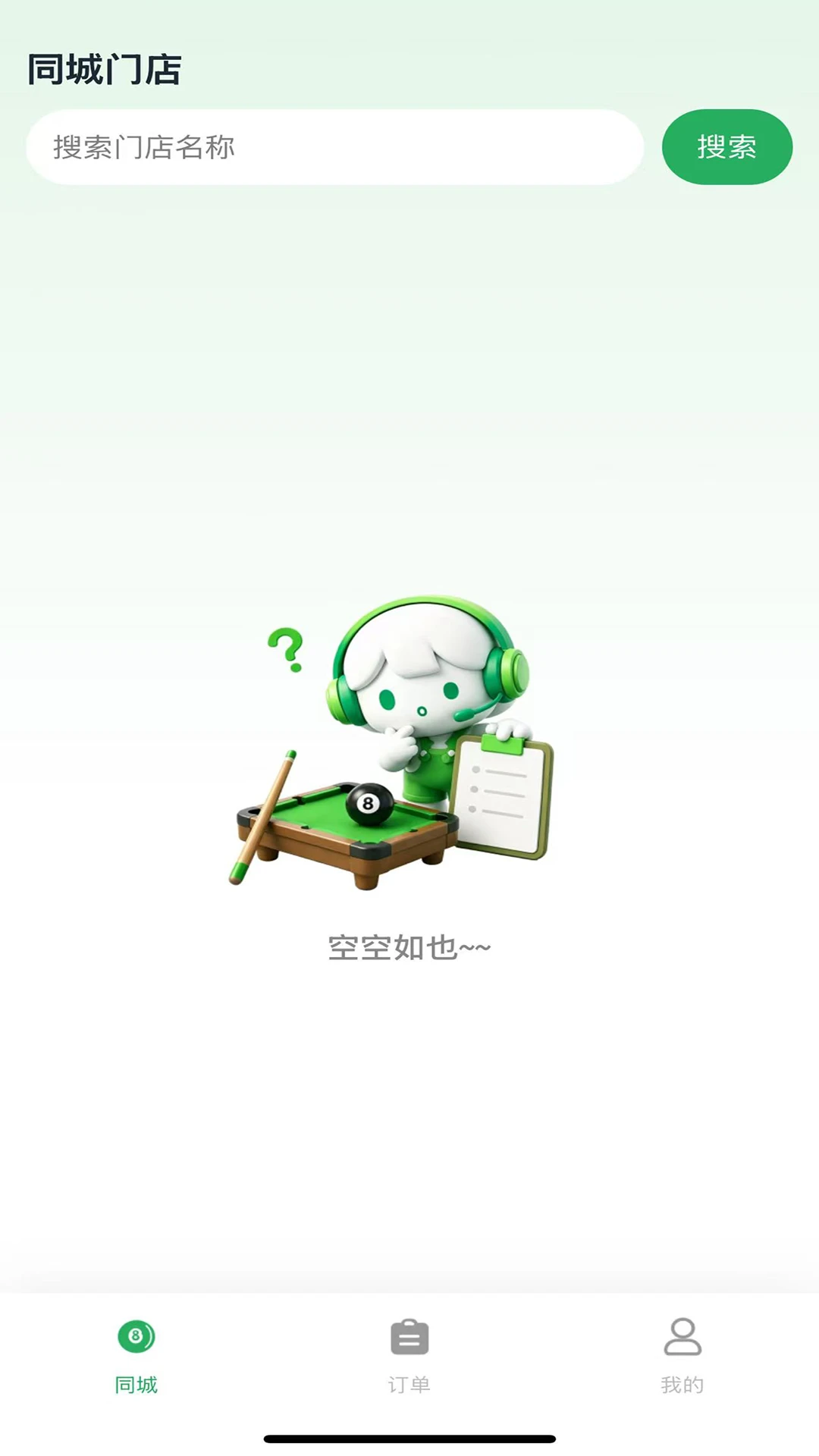 �����а��̼Ұ�1.2.8 �ŵ�ӵ�����
