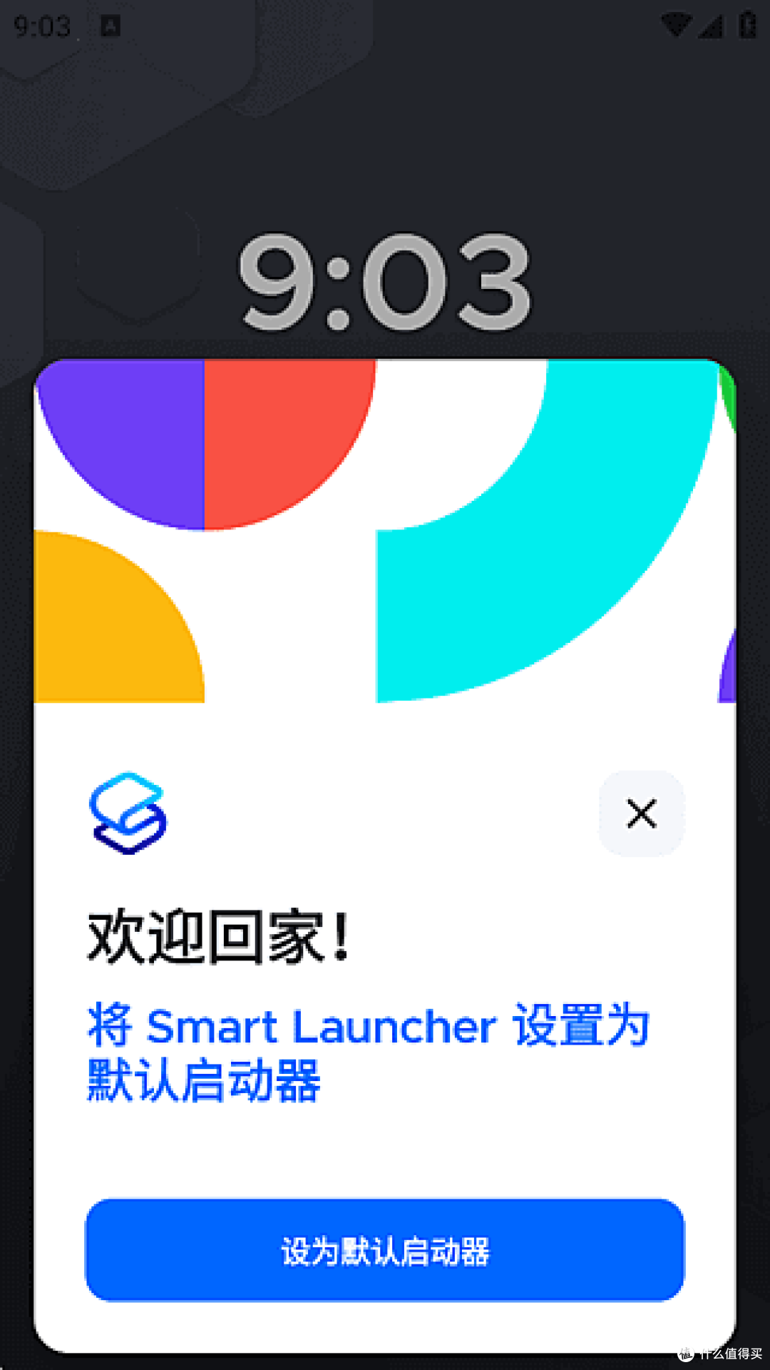 Tiny Smart 安卓版 设备添加界面截图