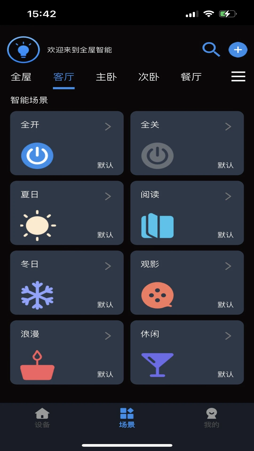 Tiny Smart2.4.5 ������������