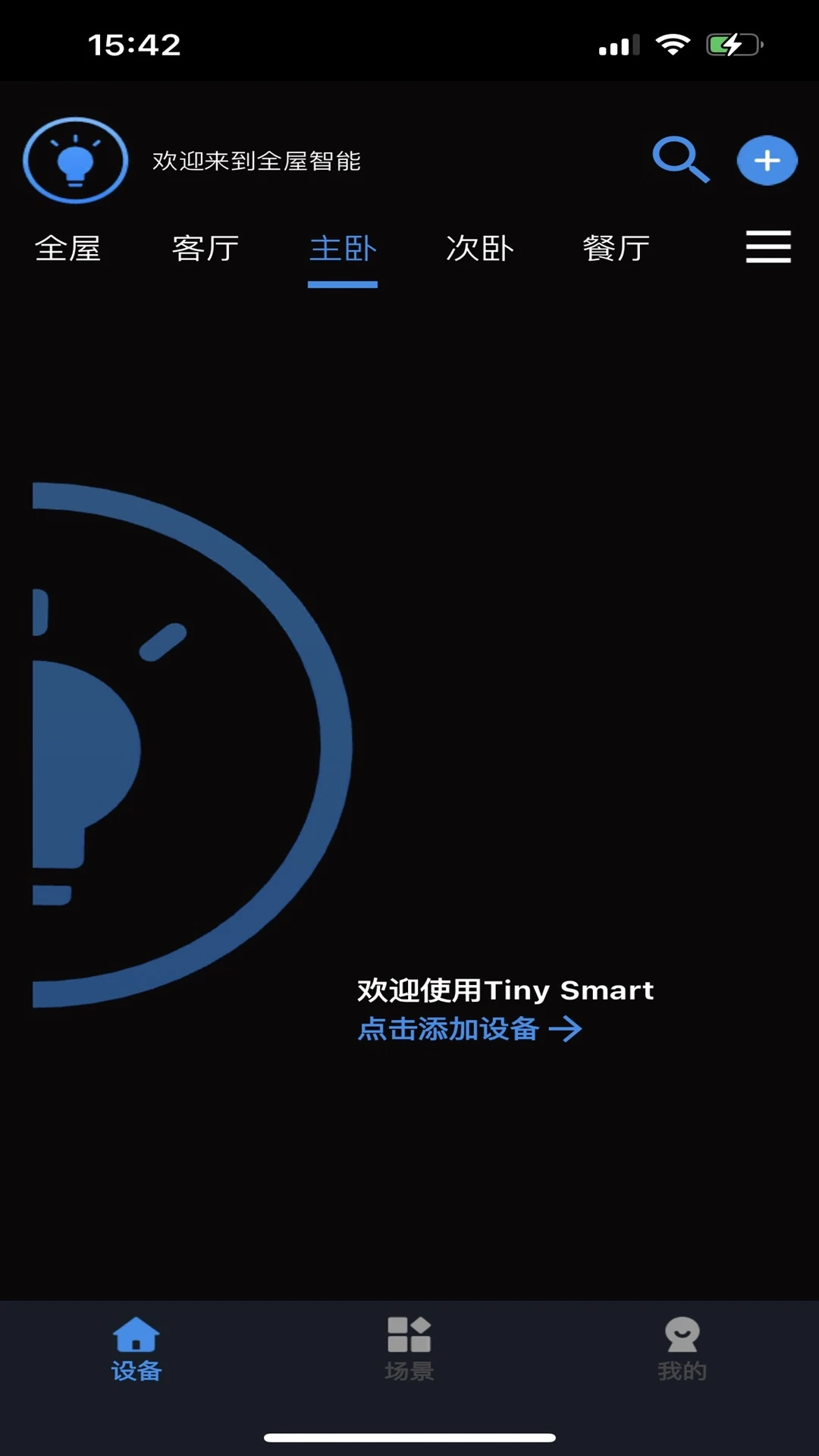 Tiny Smart2.4.5 ������������