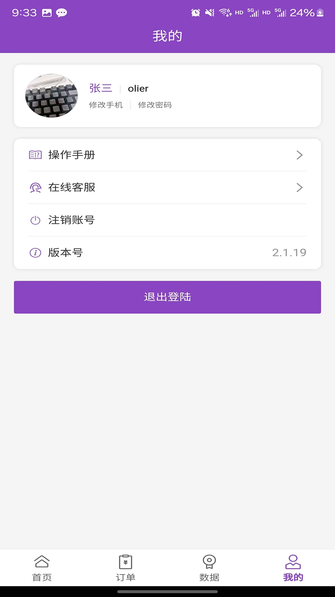 �������3.1.63 ��Ӫ��������