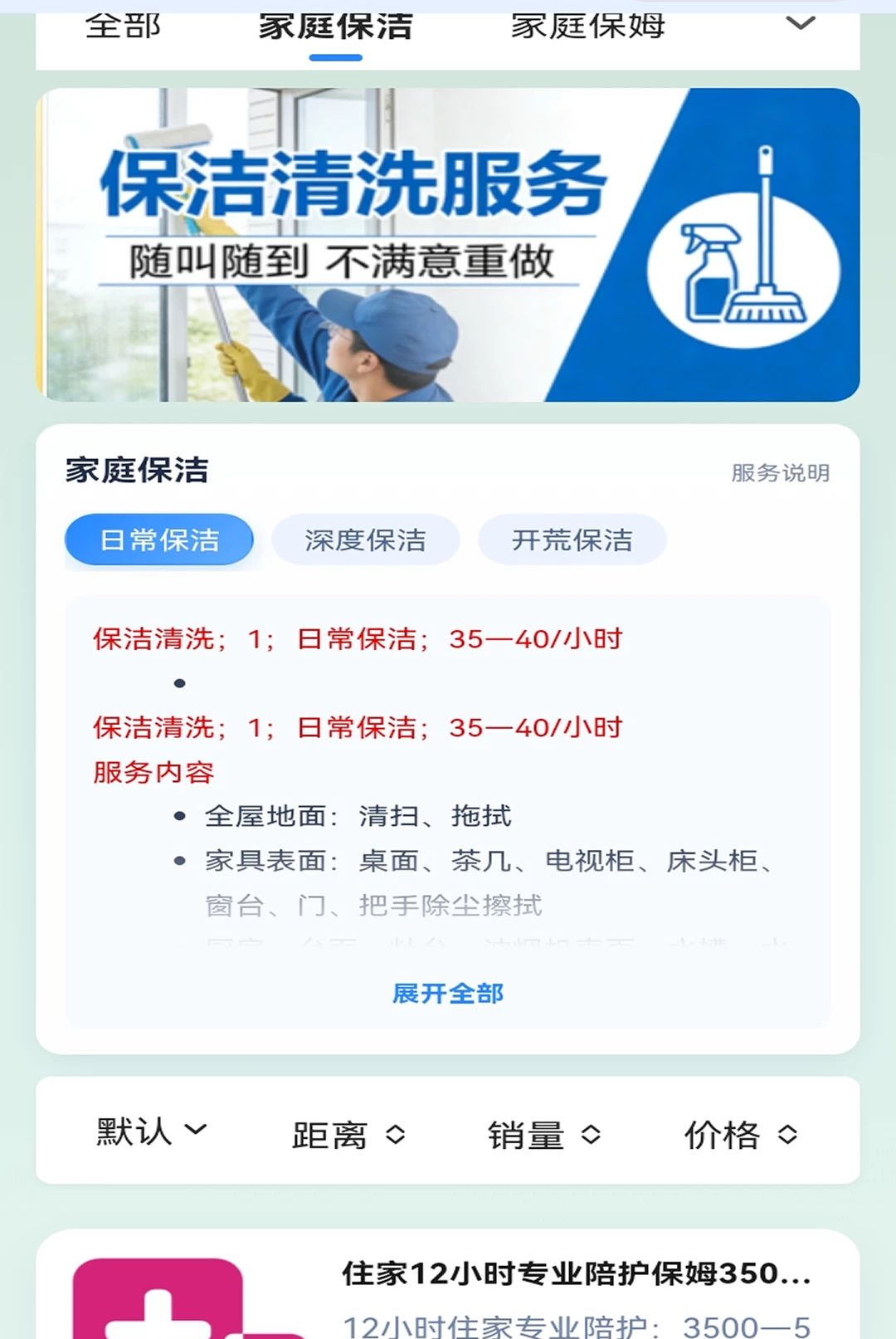 һԴ������2.0.3 �����ӵ�ƽ̨