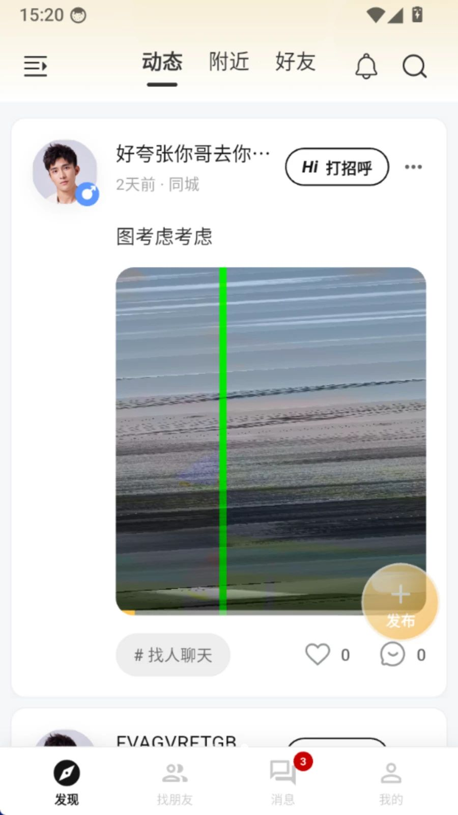 ��Ұͬ��1.1.07 ͬ�ǽ�������