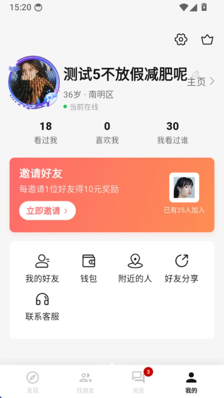 ��Ұͬ��1.1.07 ͬ�ǽ�������