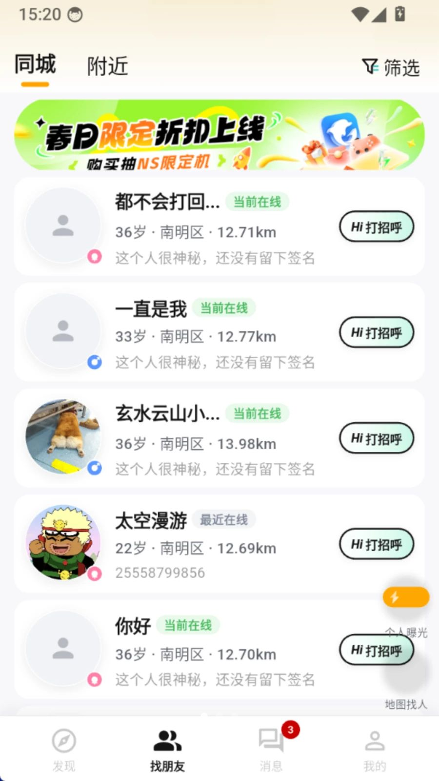��Ұͬ��1.1.07 ͬ�ǽ�������