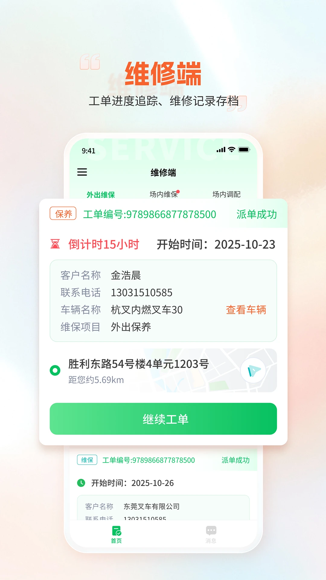 �Բ��1.3.0 ����ʡǮ����