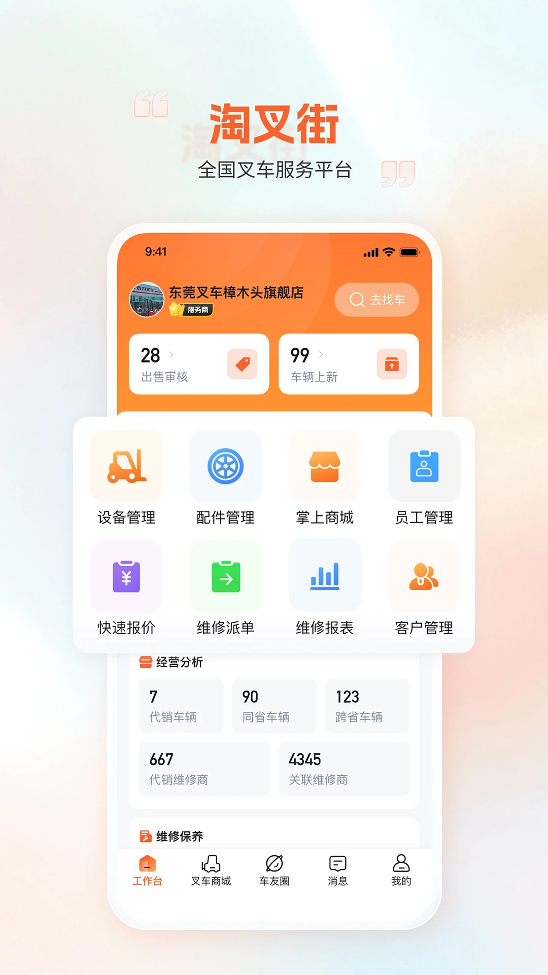 �Բ��1.3.0 ����ʡǮ����