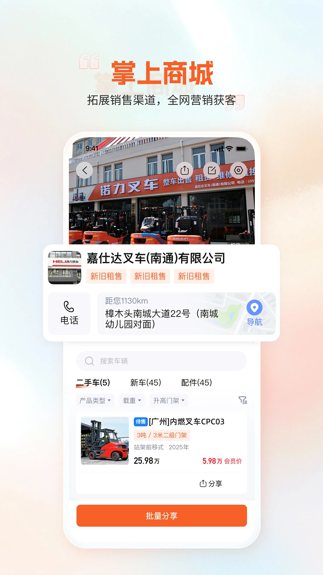 �Բ��1.3.0 ����ʡǮ����