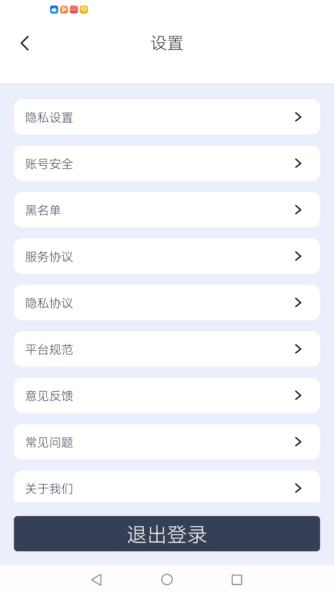 �������1.4.1 ����罻