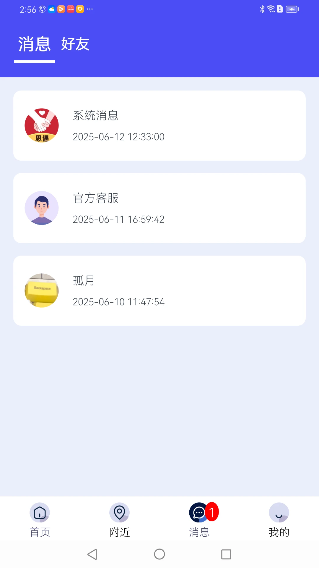 �������1.4.1 ����罻