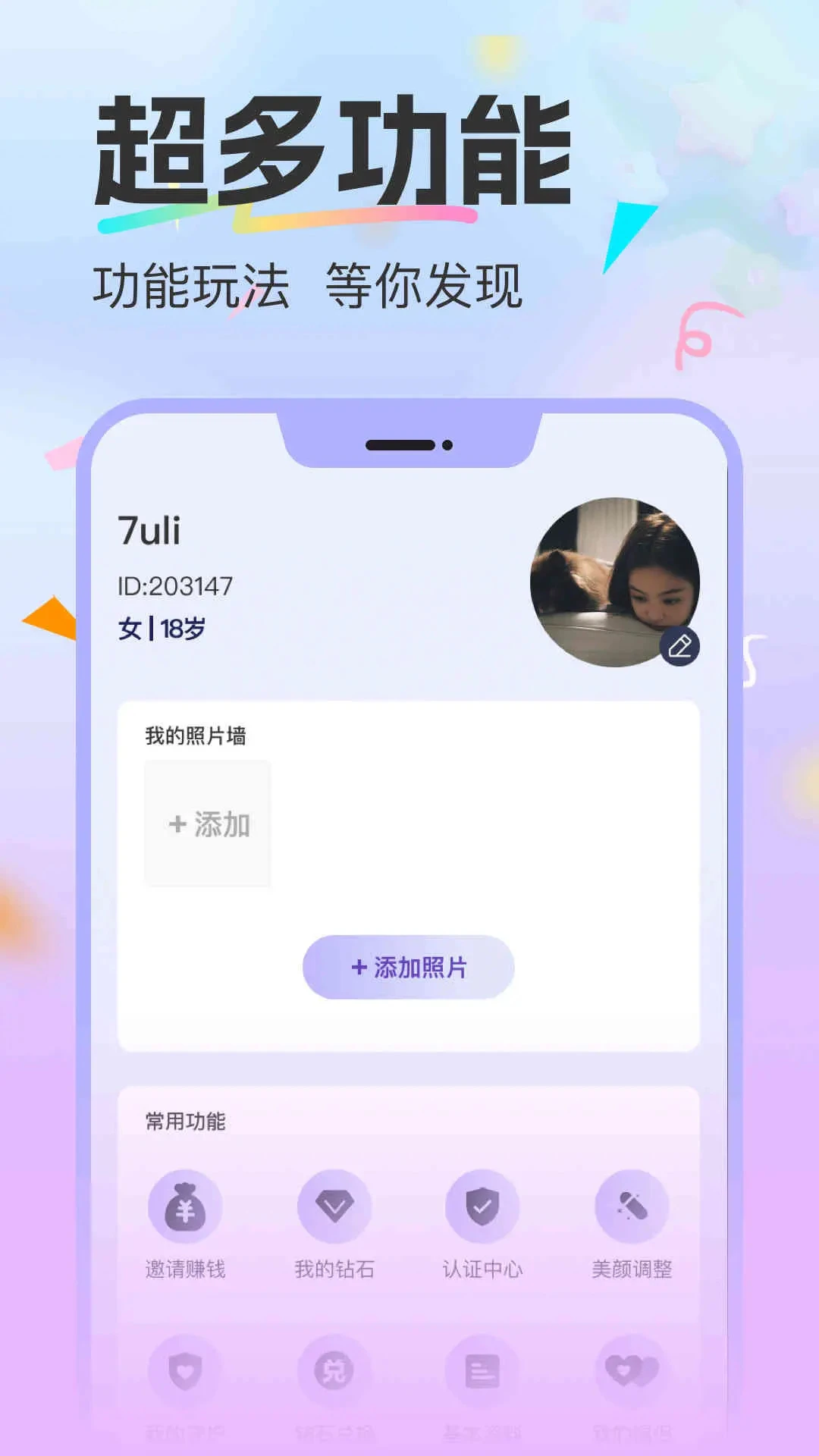 �������1.4.1 ����罻