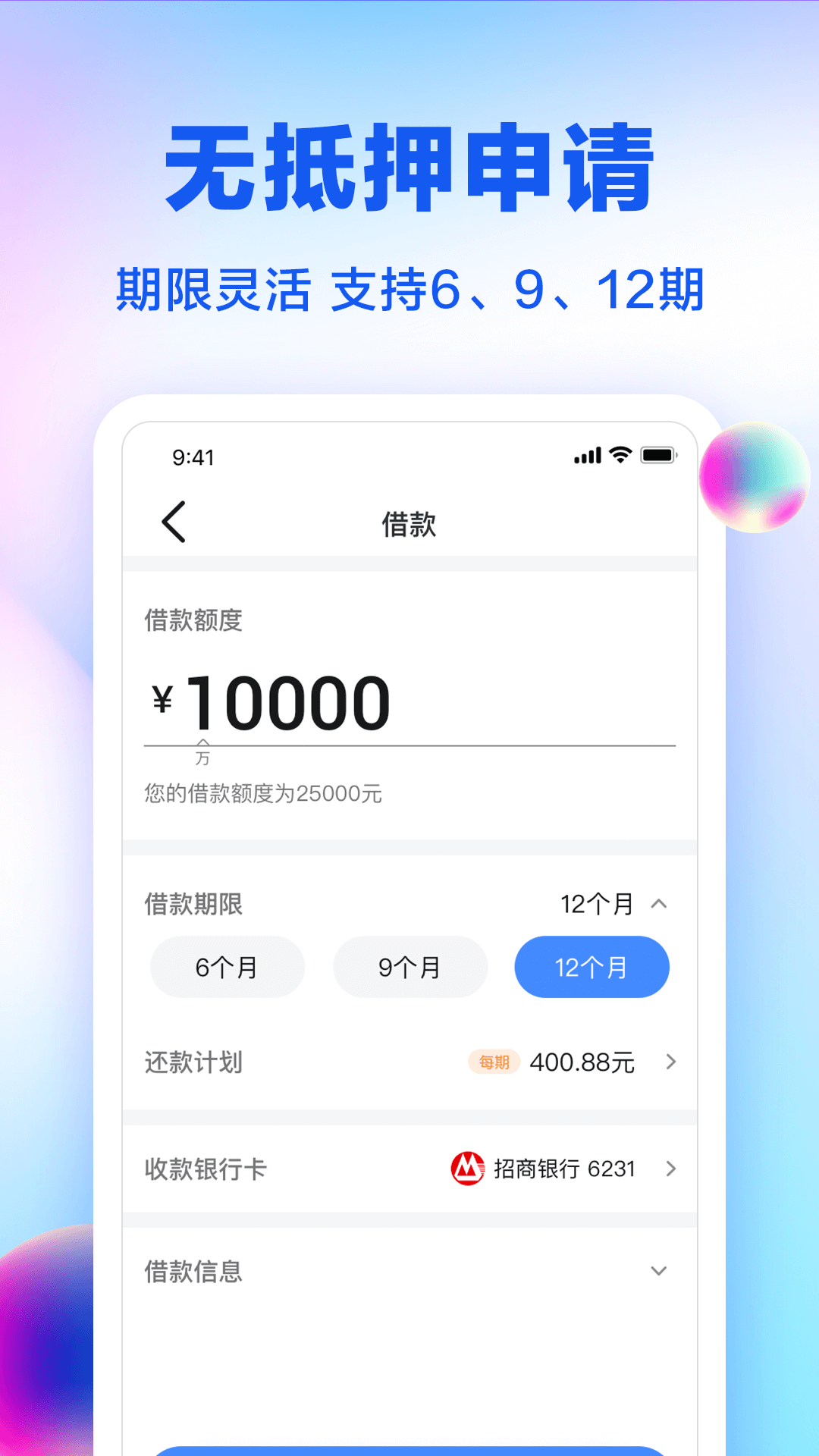 享易花安卓版操作界面截图