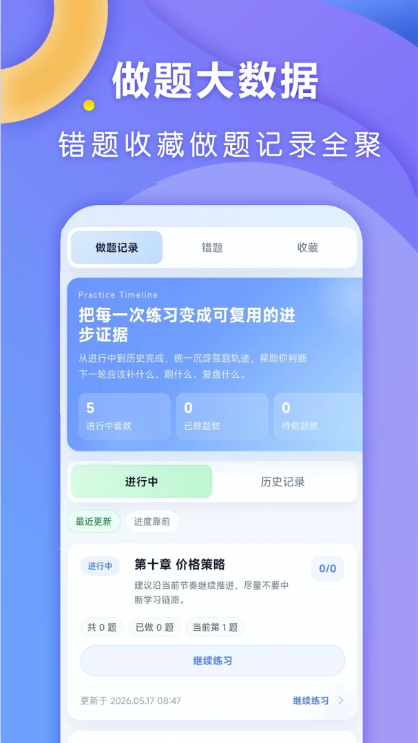 ȫ���Կ�1.0.9 �Կ���������