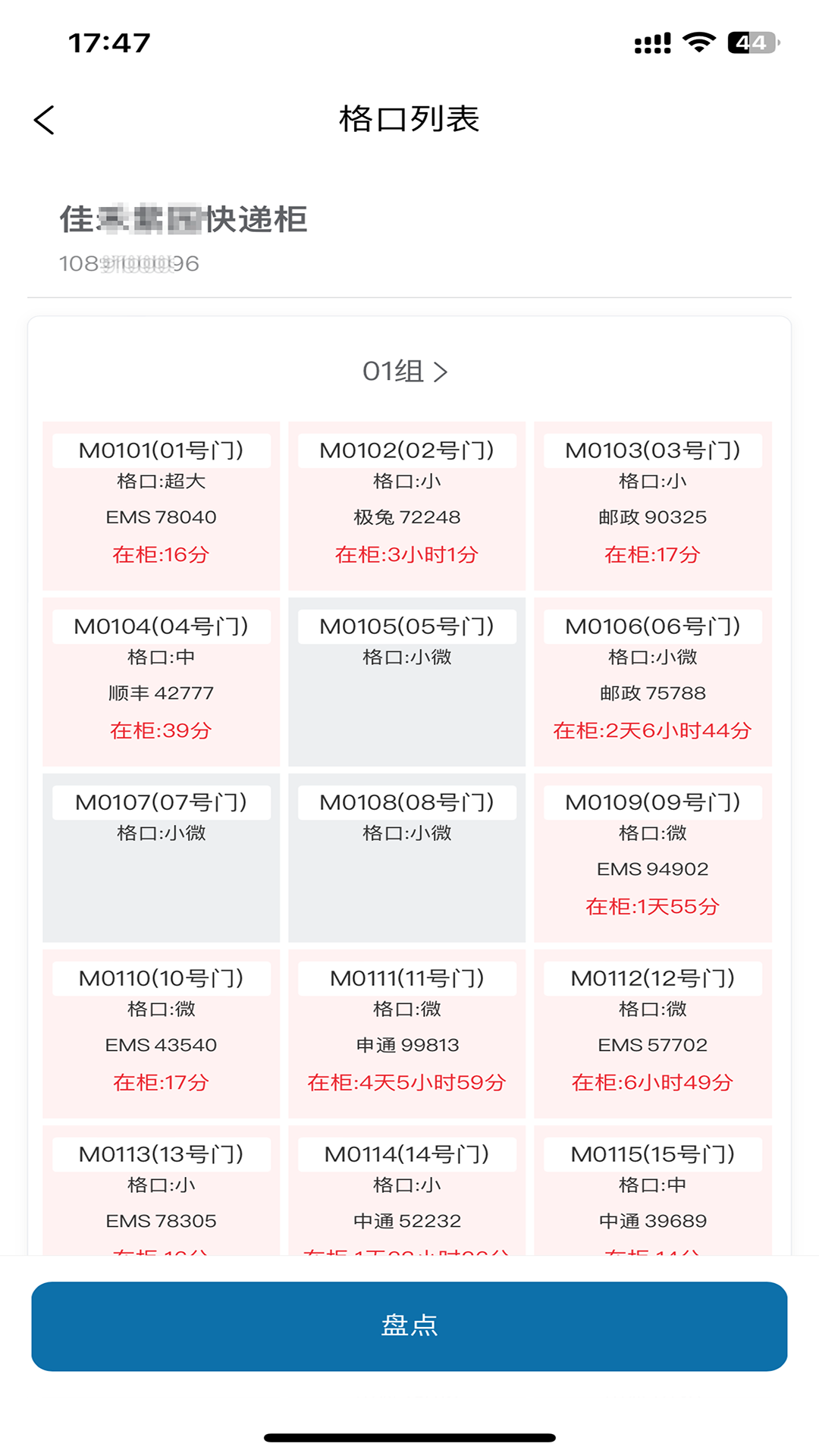 ˬ���̼�2.1.0 �̼ҹ���