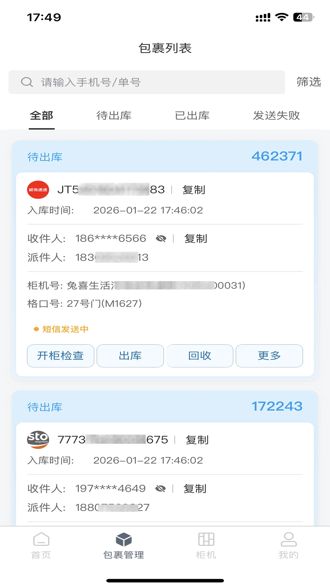 ˬ���̼�2.1.0 �̼ҹ���