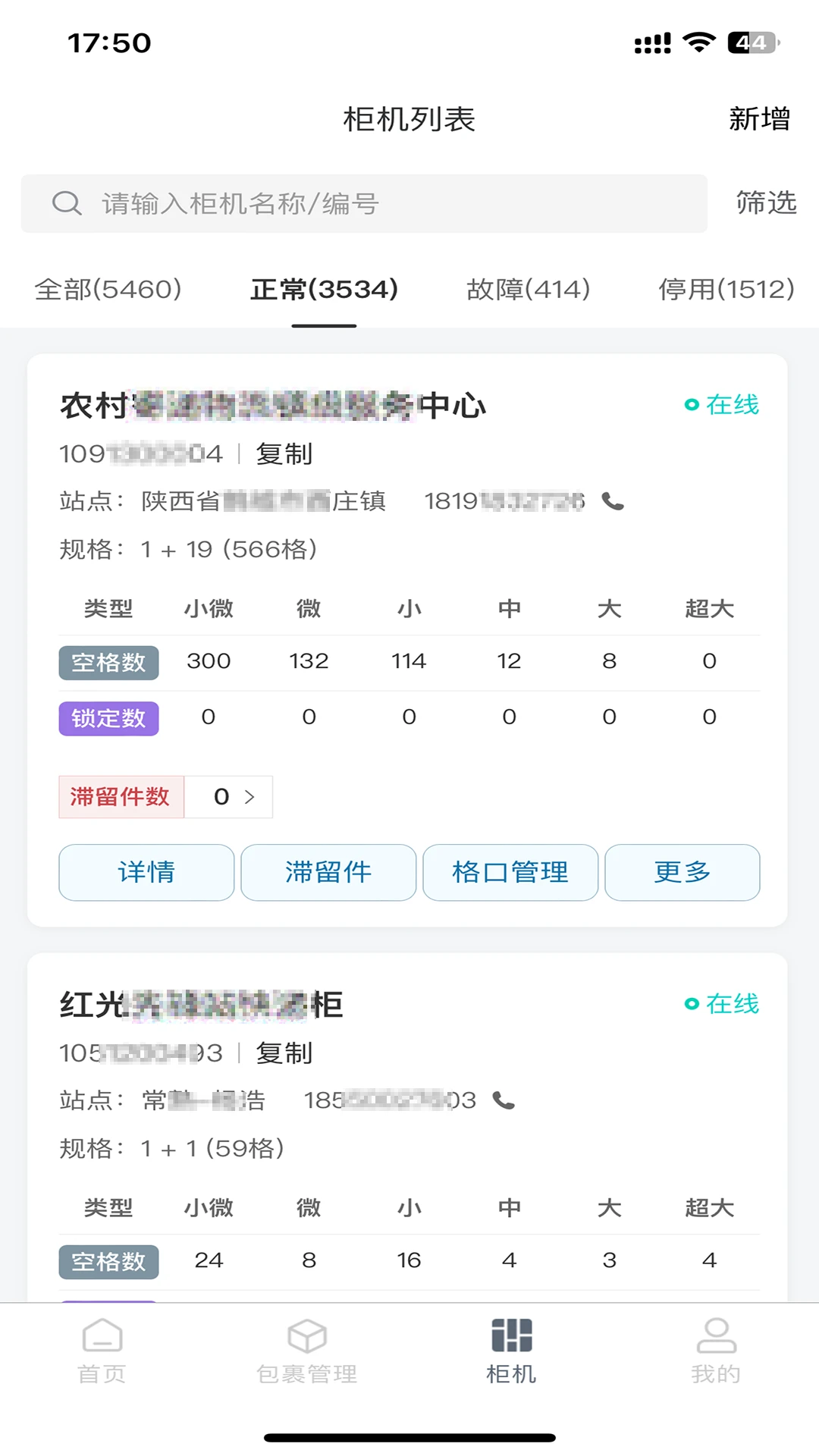ˬ���̼�2.1.0 �̼ҹ���