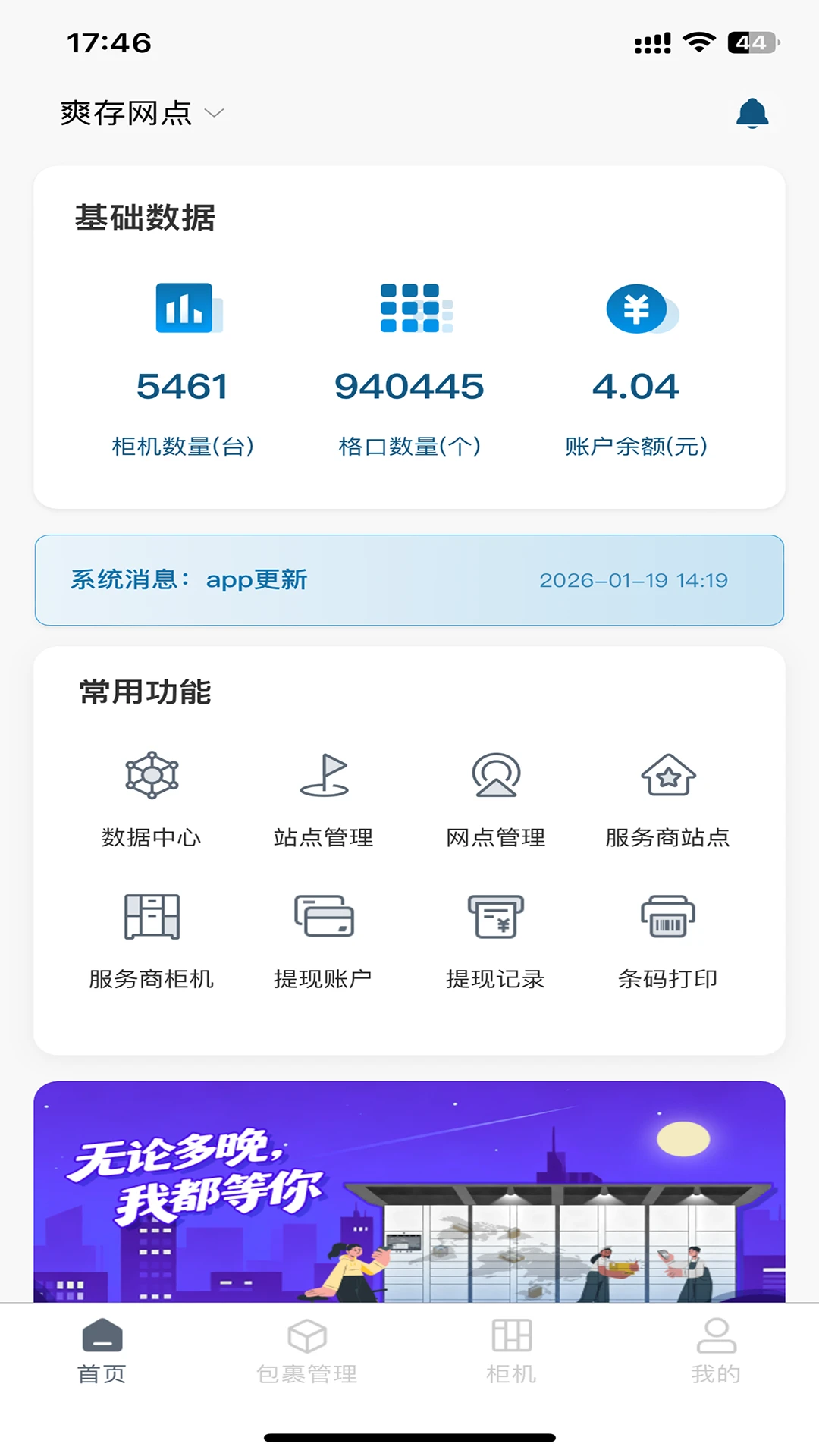 ˬ���̼�2.1.0 �̼ҹ���
