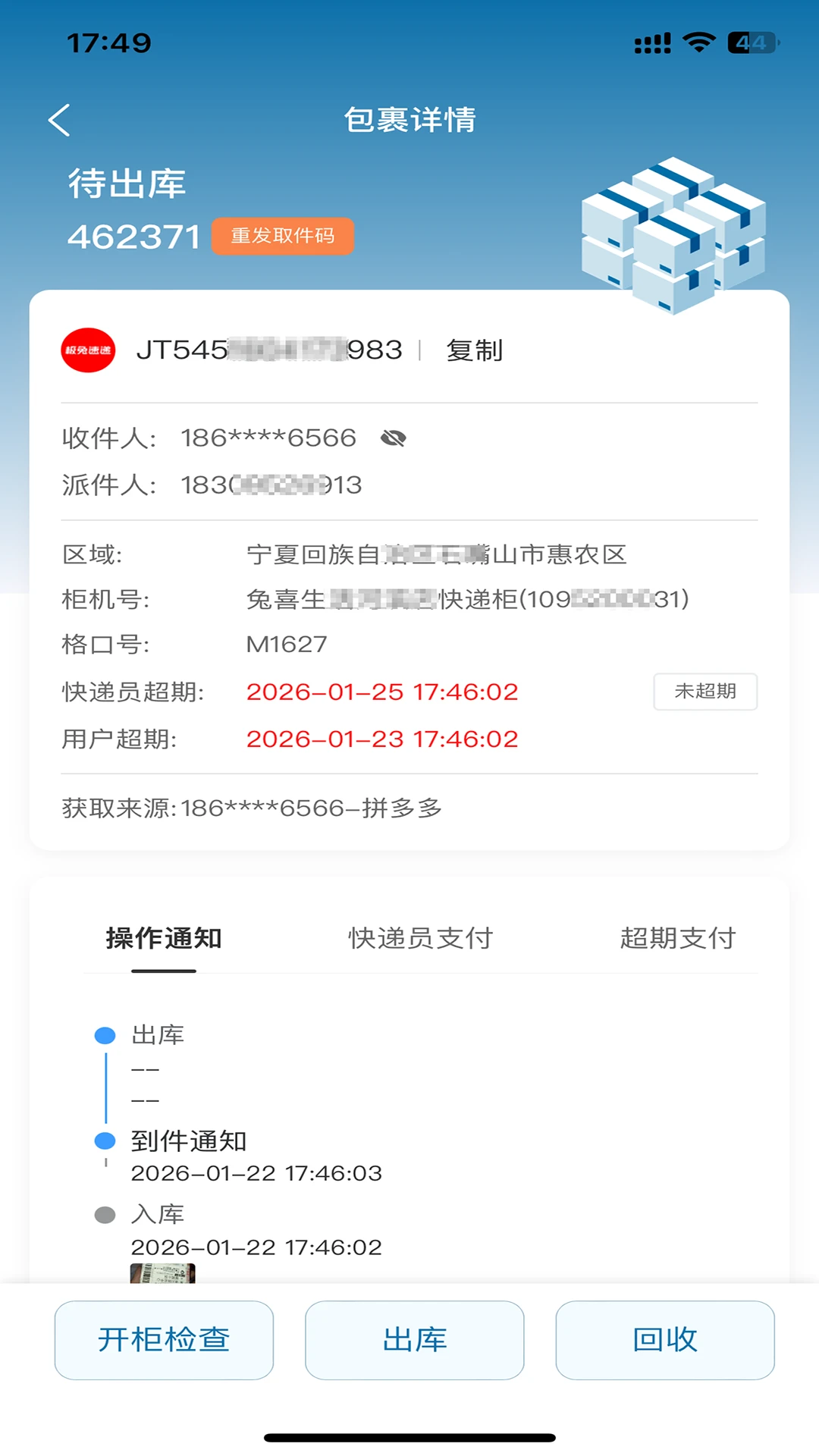 ˬ���̼�2.1.0 �̼ҹ���
