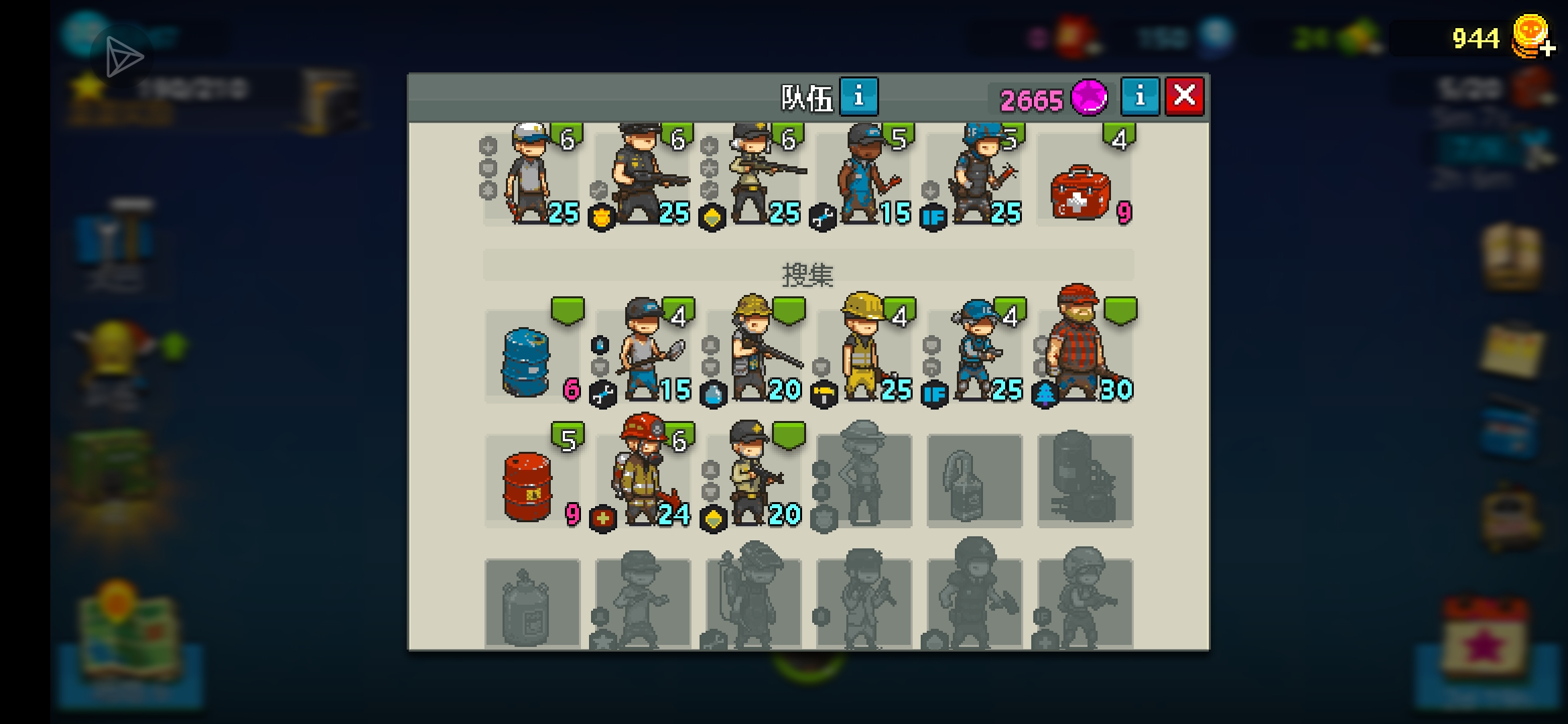 僵尸大作战全军出击(Zombie Battle)最强阵容搭配实战截图