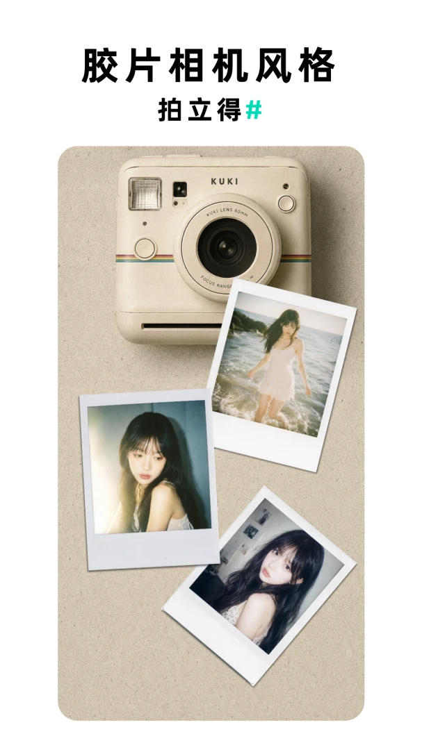 KUKI���1.0.3 ������������
