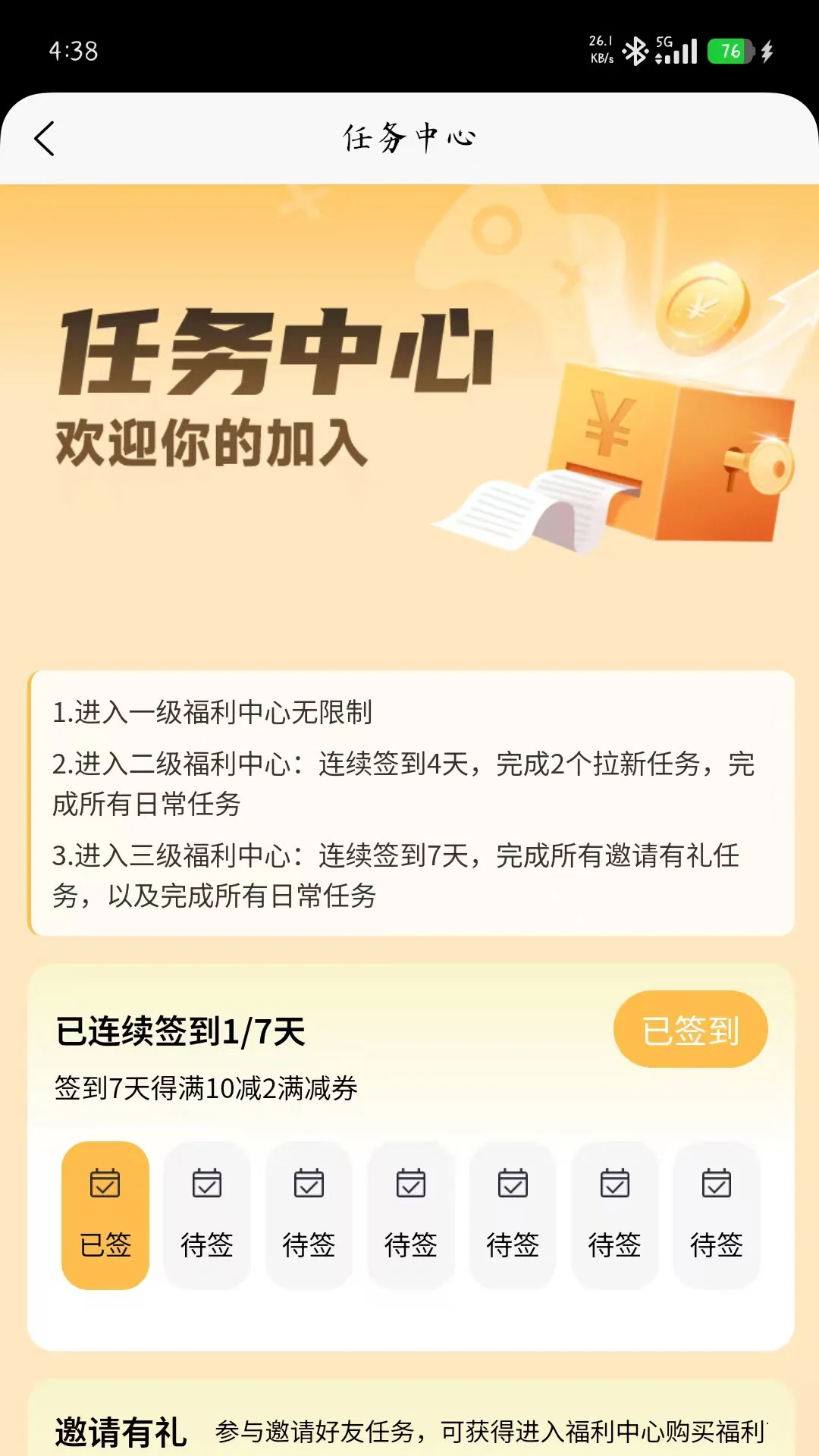 Ԫ����1.2.0 �ƶ�����Ϸ����