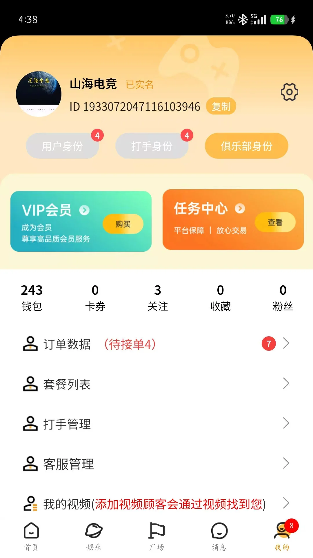 Ԫ����1.2.0 �ƶ�����Ϸ����