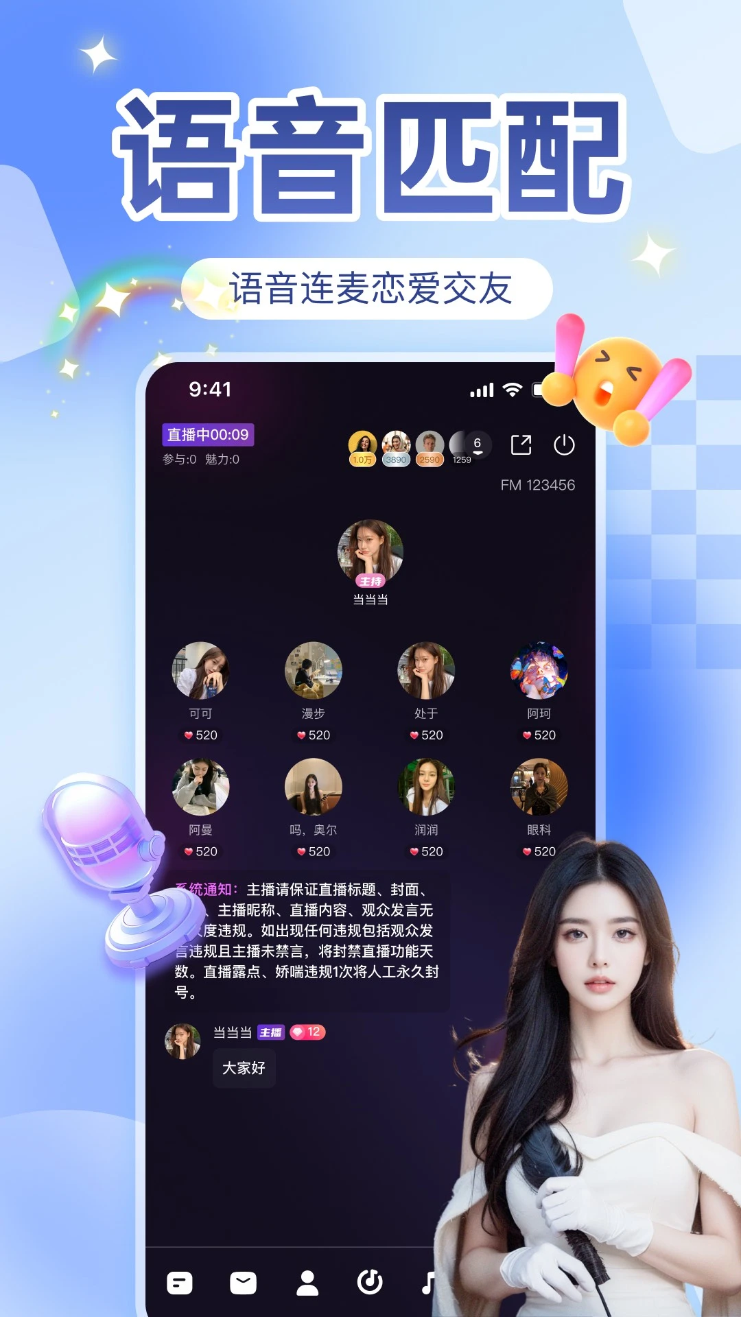 ����3.9.1 ������������