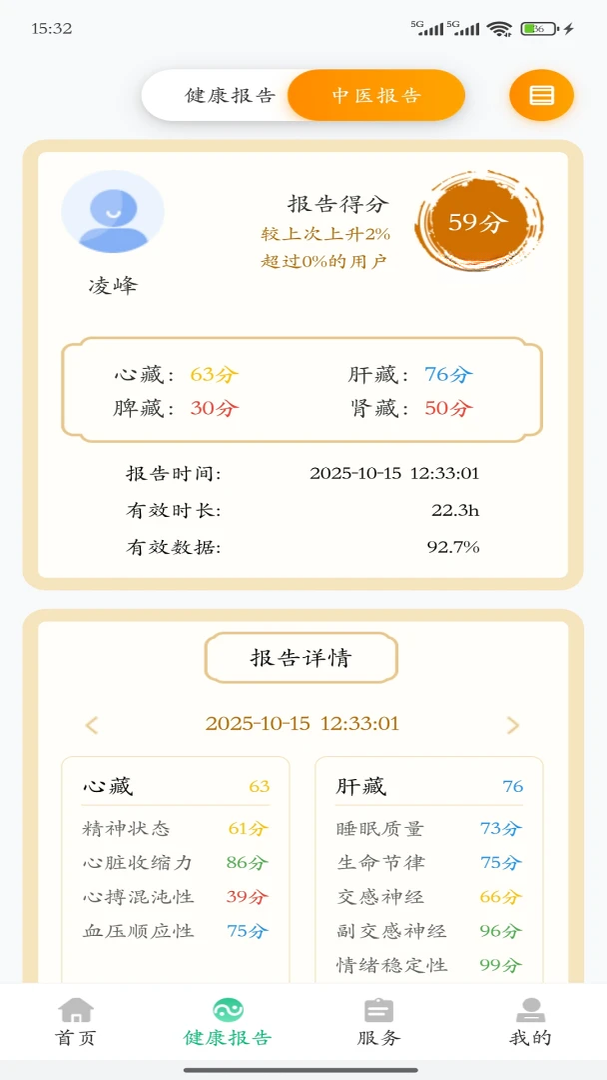 ����ǽ�����4.1.0 ��������