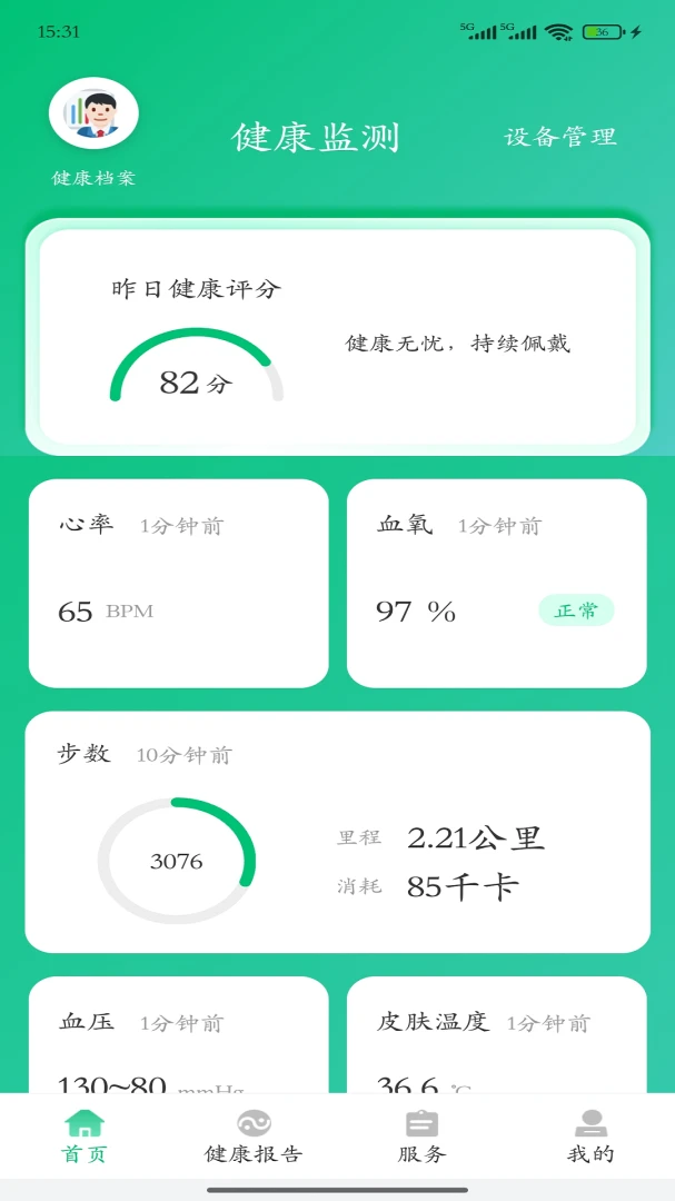 ����ǽ�����4.1.0 ��������