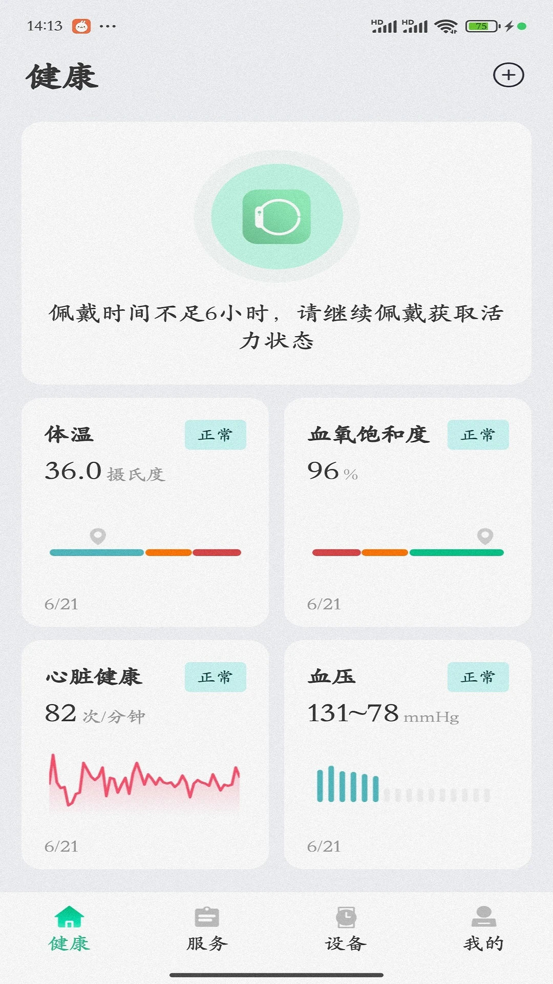 ����ǽ�����4.1.0 ��������