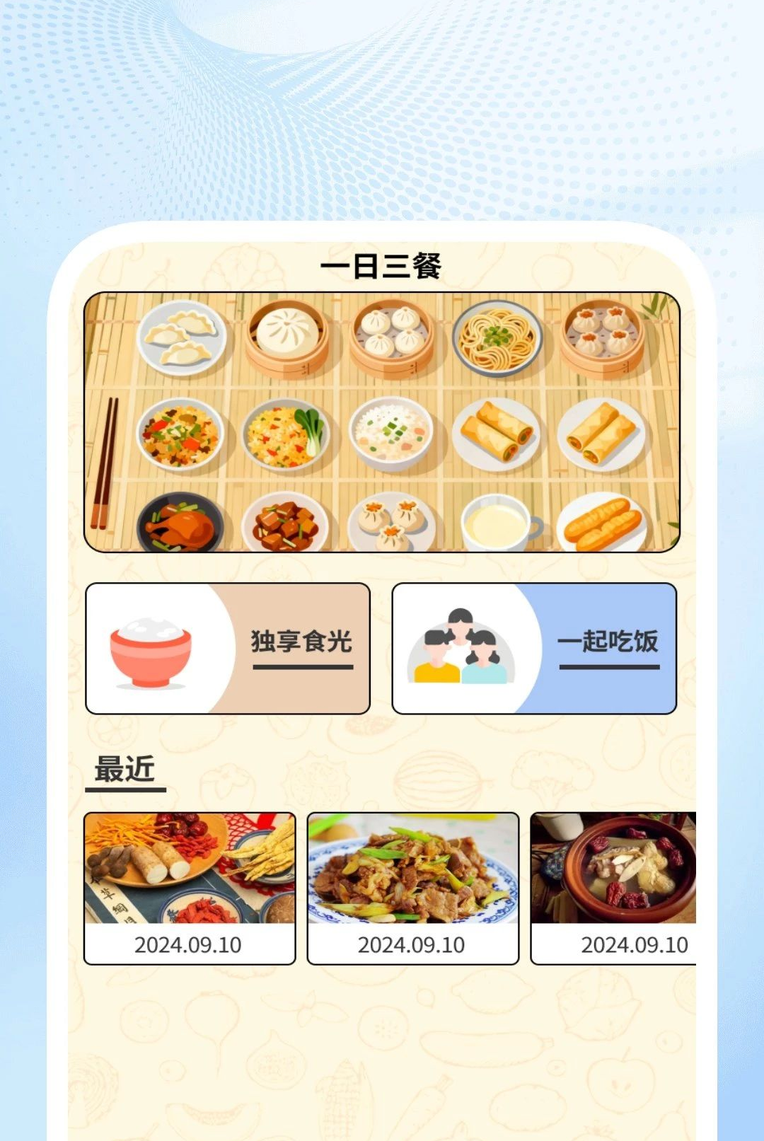 ��ˬ��Ч����1.0.6 һ����������