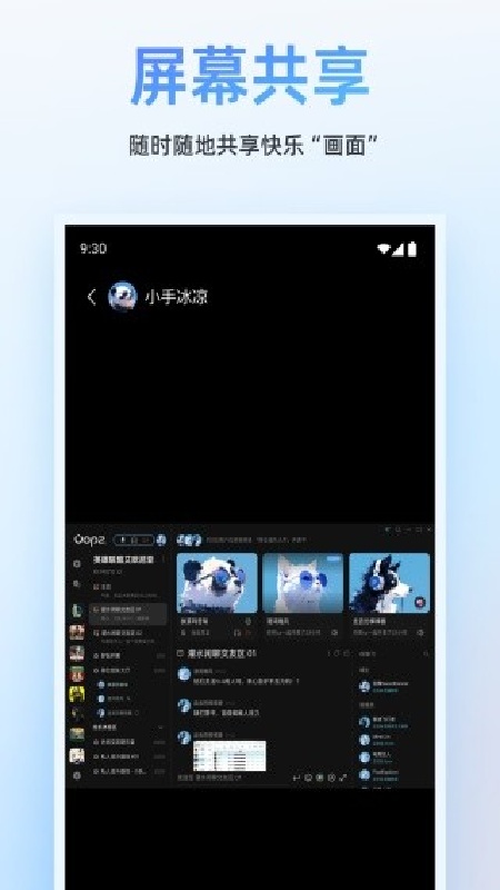 OopzOopz����1.1.12 �����罻����