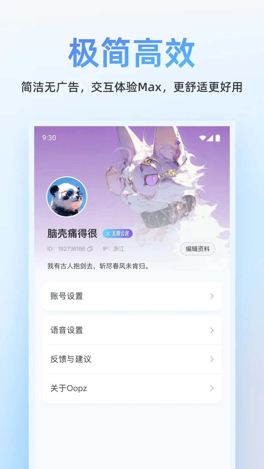 OopzOopz����1.1.12 �����罻����