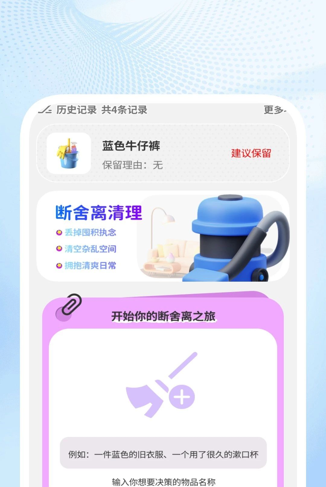 ��ˬ��Ч����1.0.6 һ����������